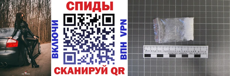 АМФ Premium  Купить закладки  Людиново 