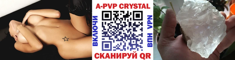 Купить закладки  Людиново  A PVP Crystall 