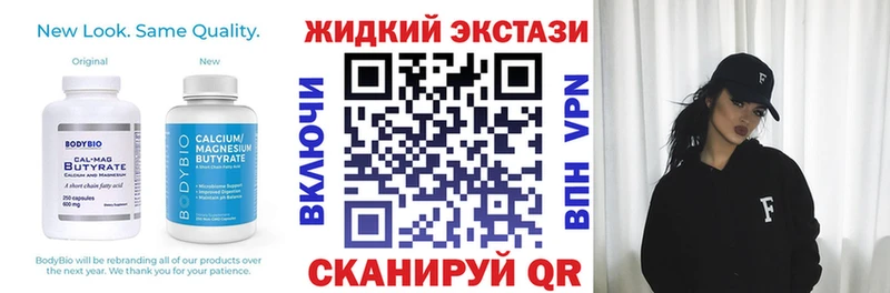 БУТИРАТ BDO 33% Людиново