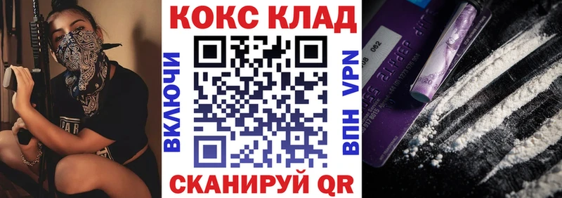 COCAIN 99% Людиново