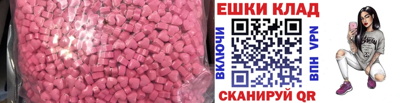 Купить где  Людиново  Экстази VHQ 