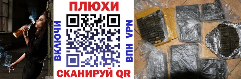 ГАШИШ Premium  Купить  Людиново 