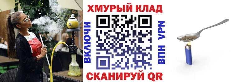 Купить где  Людиново  Героин герыч 