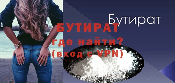 винт Инсар