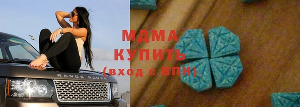 синтетический гашиш Иннополис