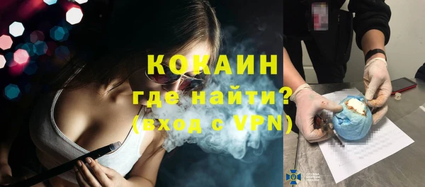синтетический гашиш Иннополис