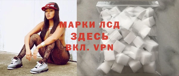 метадон Инта