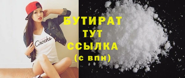 метадон Инта