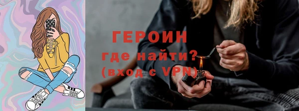 метадон Инта