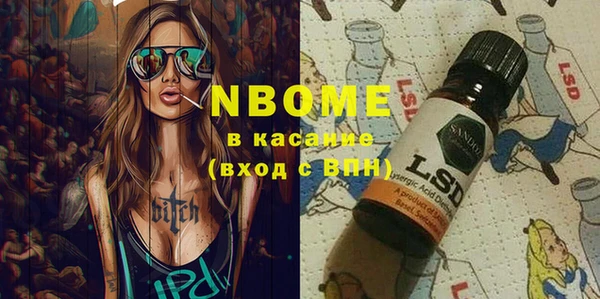 синтетический гашиш Иннополис