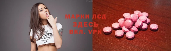 метадон Инта