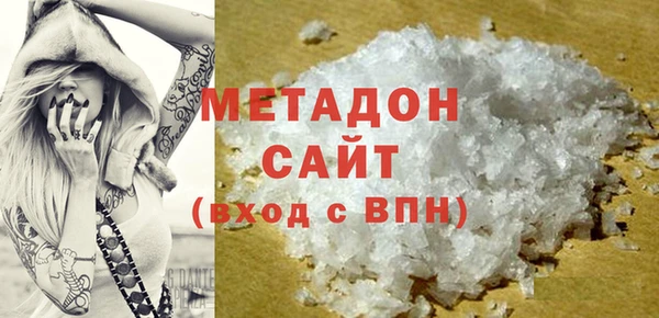 метадон Инта