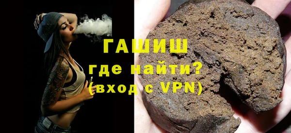 синтетический гашиш Иннополис