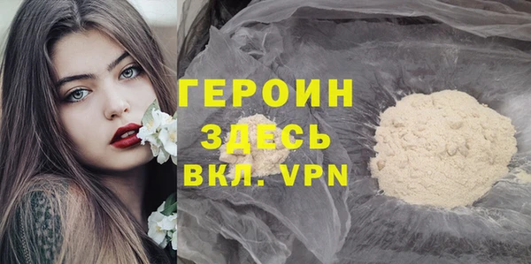 синтетический гашиш Иннополис
