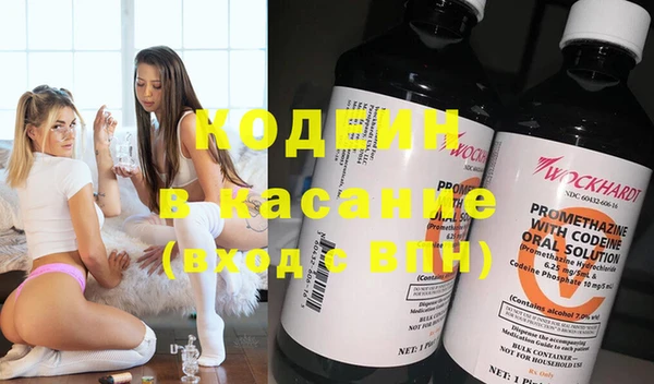 Альфа ПВП Каменногорск