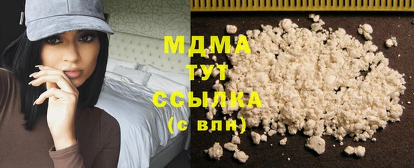 синтетический гашиш Иннополис