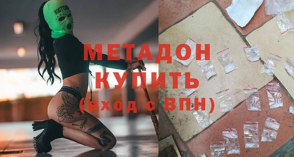 метадон Инта
