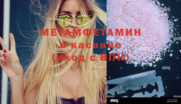 винт Инсар