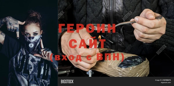 винт Инсар