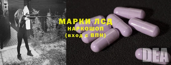 синтетический гашиш Иннополис