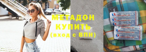 метадон Инта