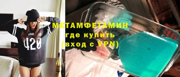 метадон Инта