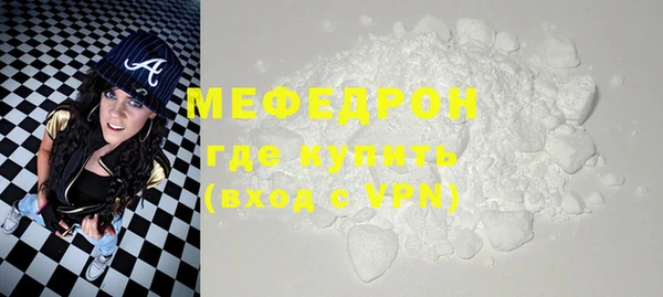 винт Инсар