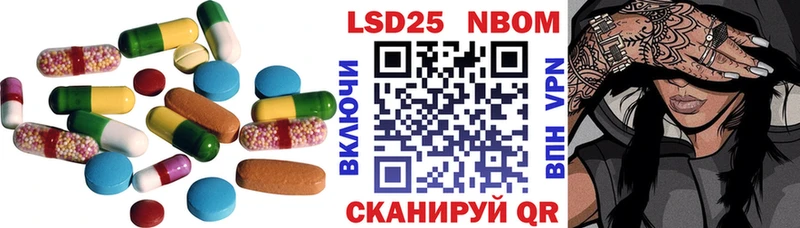 LSD-25 экстази ecstasy  Купить закладки  Людиново 