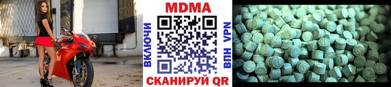 MDMA VHQ  Купить закладки  Людиново 