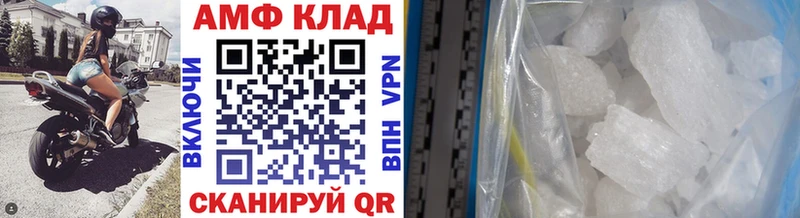 Купить закладки  Людиново  МЕТАМФЕТАМИН пудра 